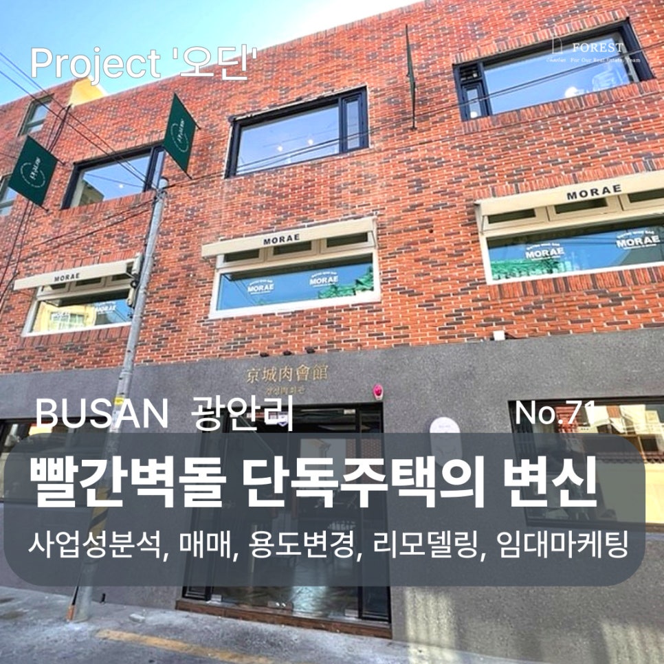 오단꼬마김밥 이미지