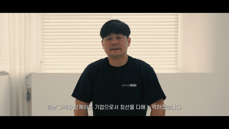 스페이스루테 이미지