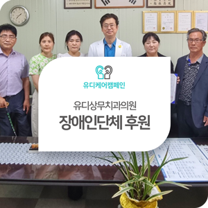 상무치과의원 이미지