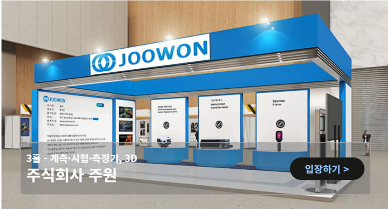 주원3D 이미지