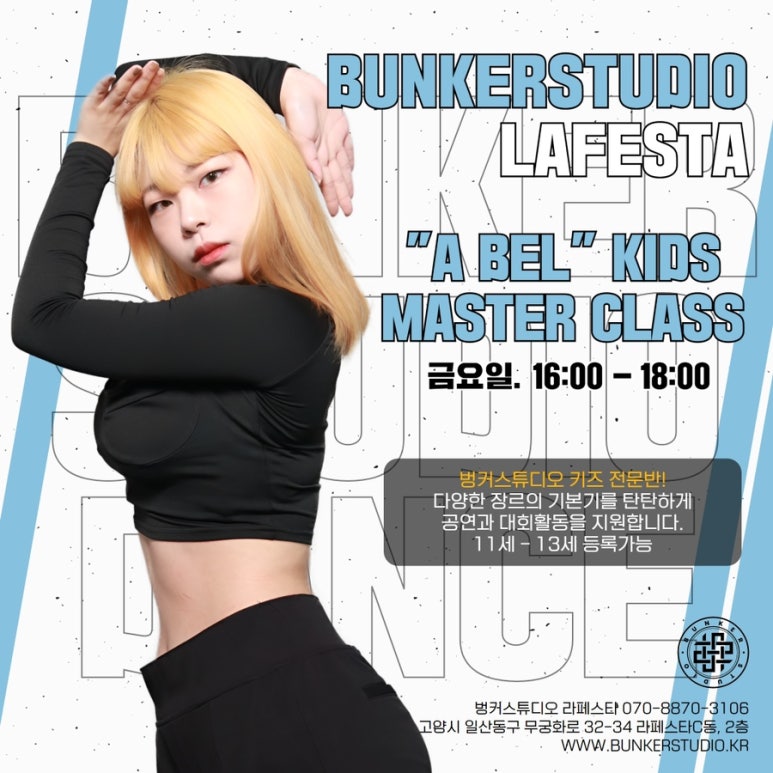 벙커키즈 이미지
