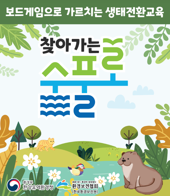 매직&퀸즈 이미지