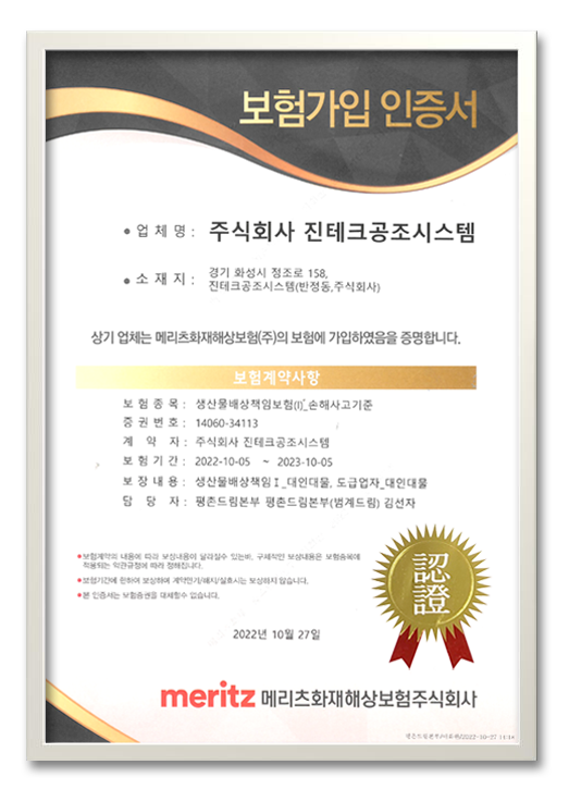 장안시스템 이미지