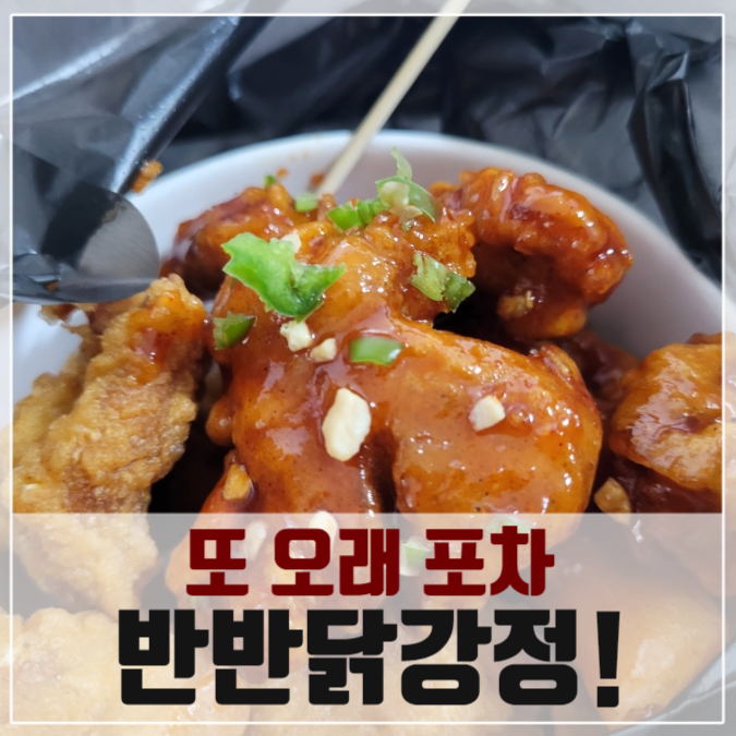 또오래 이미지