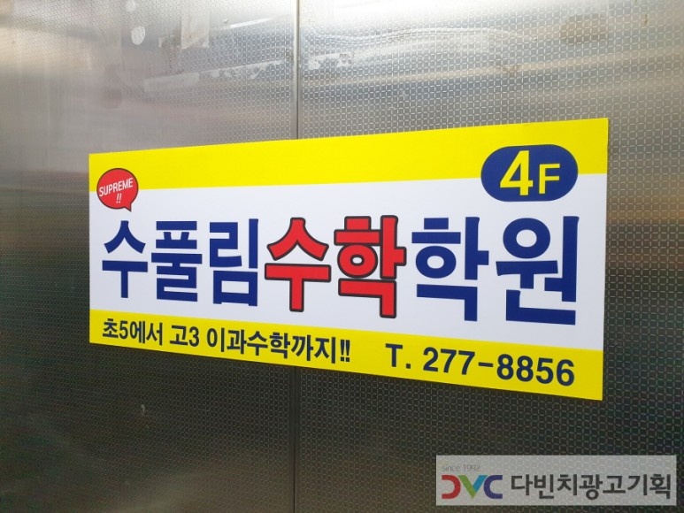 다빈치광고기획 이미지