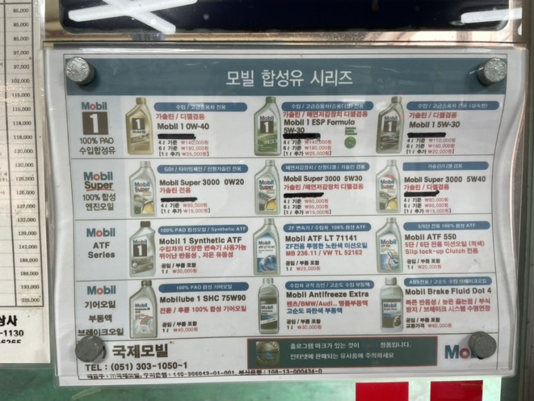 그리폰모터스 이미지