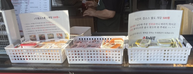 두레통닭수원 이미지