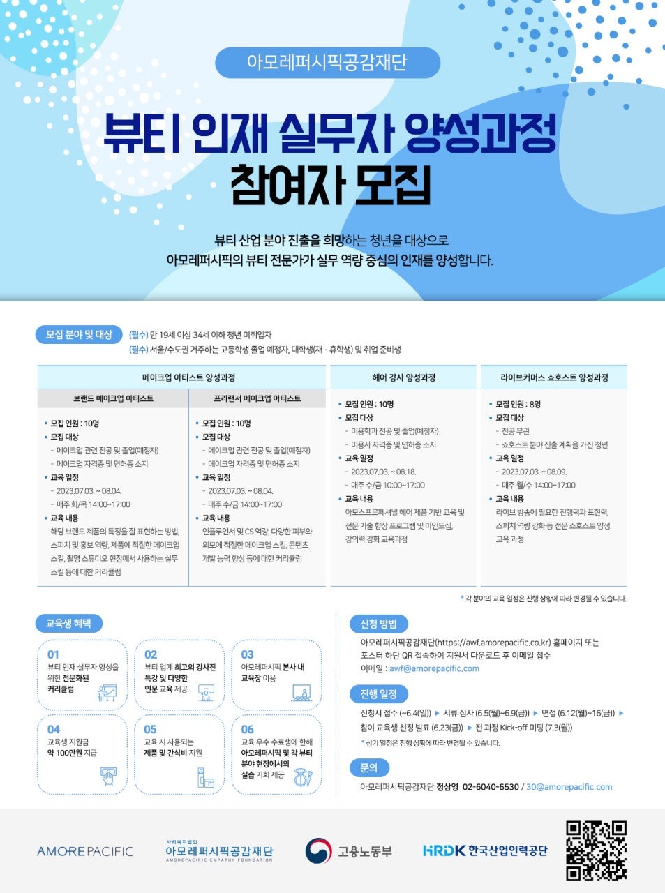 뷰티공감 이미지