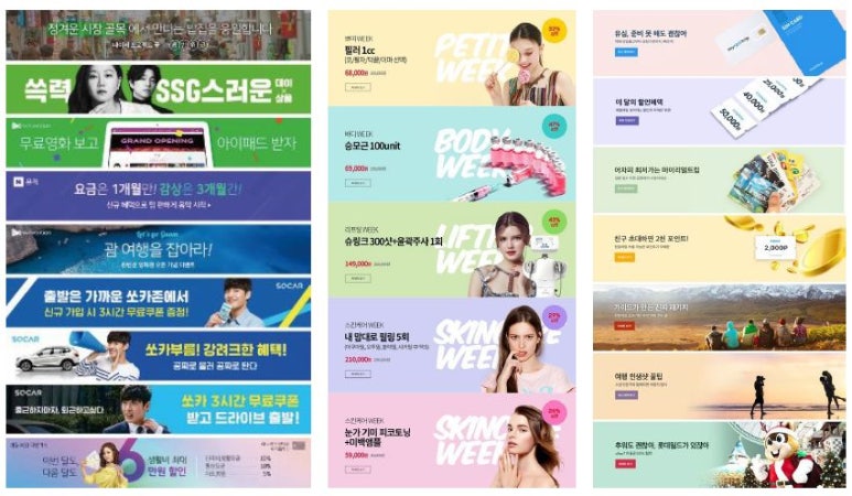 하나디자인광고 이미지