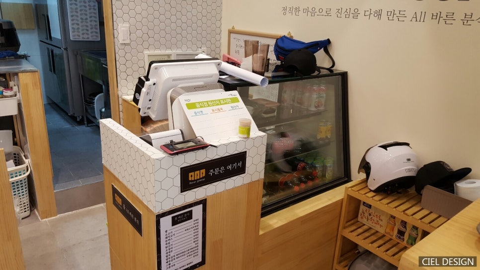 작은분식 이미지
