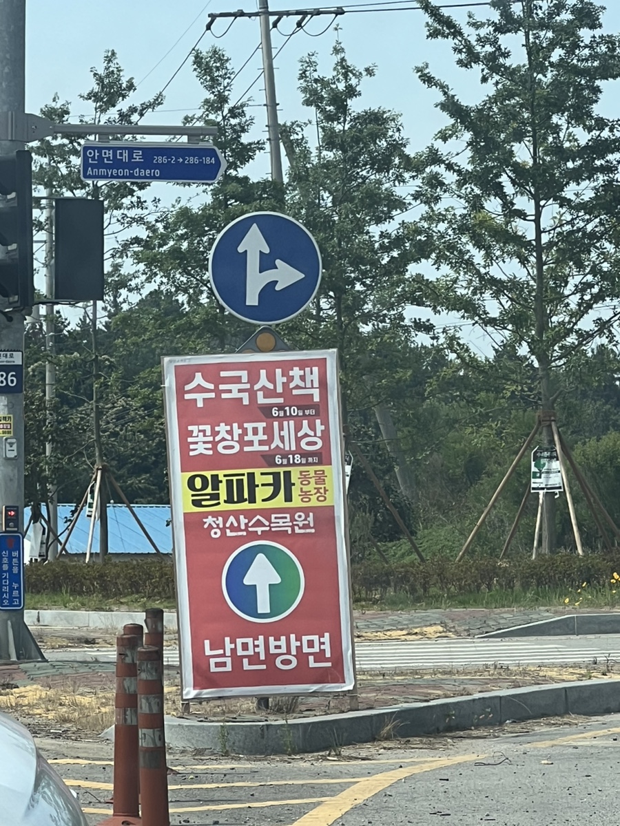 태안마트(주) 이미지