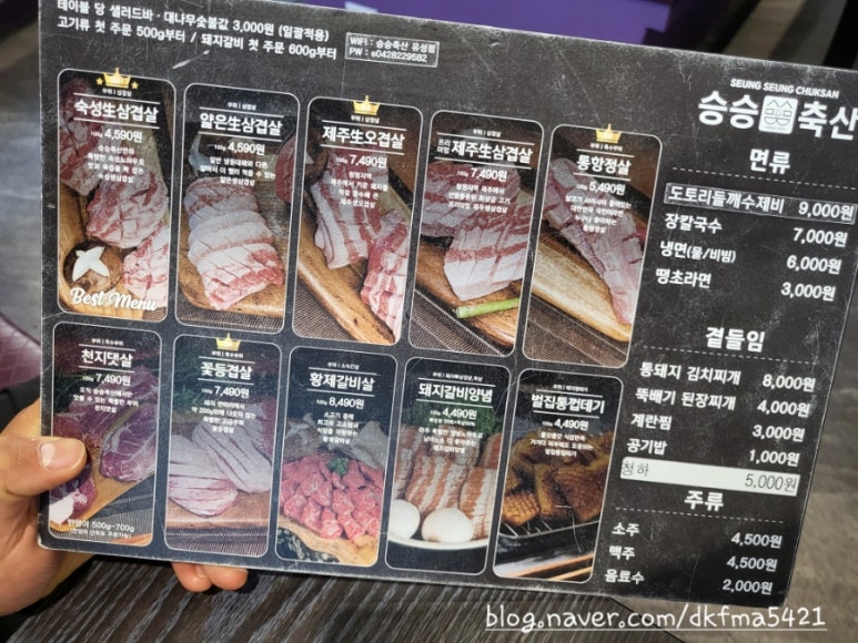 승승축산대전 이미지