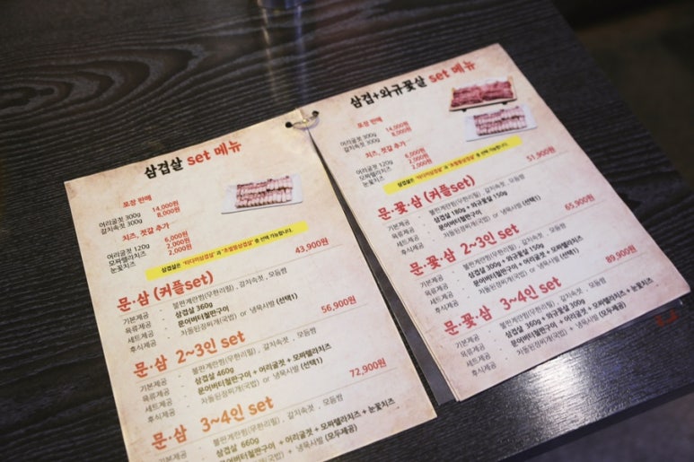 터미널식당 이미지