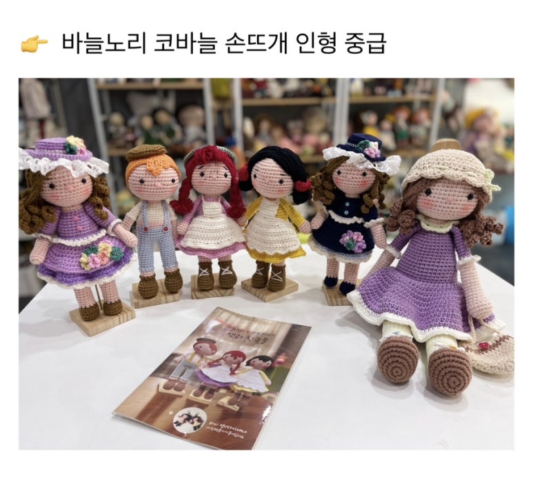 월요일아침공방 이미지