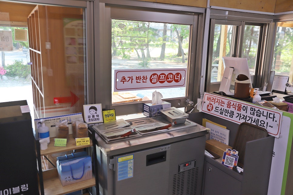 고향산천식당 이미지