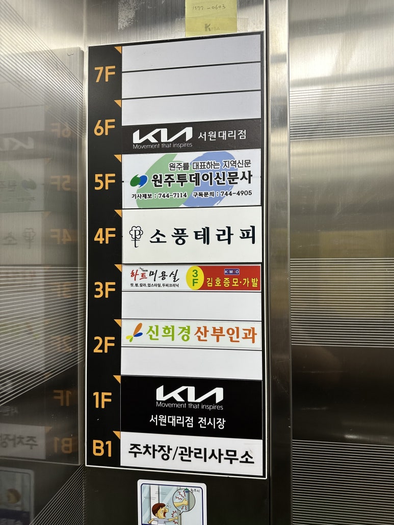 기아자동차서원대리점 이미지