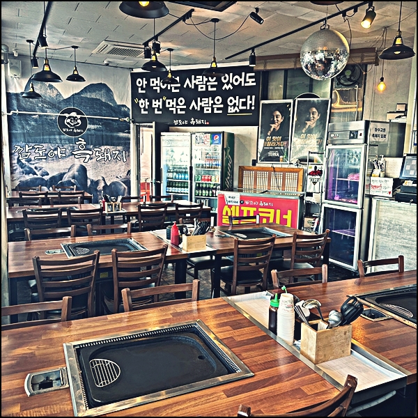 깜도야 이미지