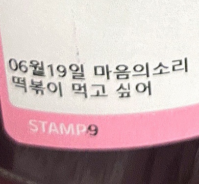 날으는떡볶이 이미지