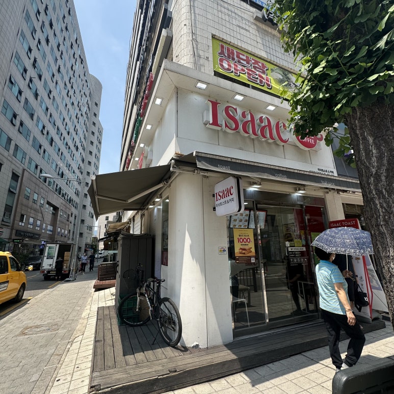 이삭토스트창동역 이미지