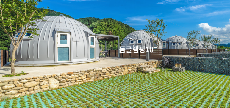 아워펜션 이미지