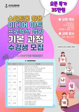케빈영상컴퓨터학원 이미지