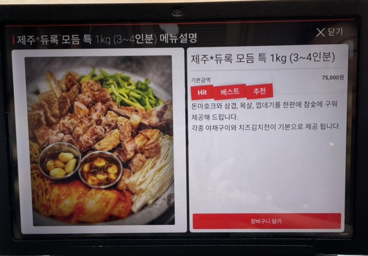 티본터치 이미지