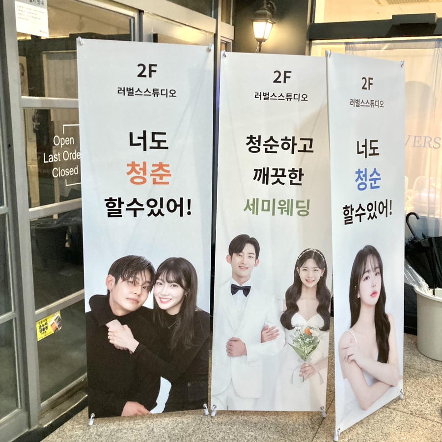 러벌스스튜디오신부점 이미지