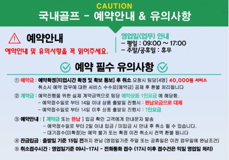 케이투어(K-TOUR) 이미지