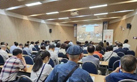 국제이침협회 이미지