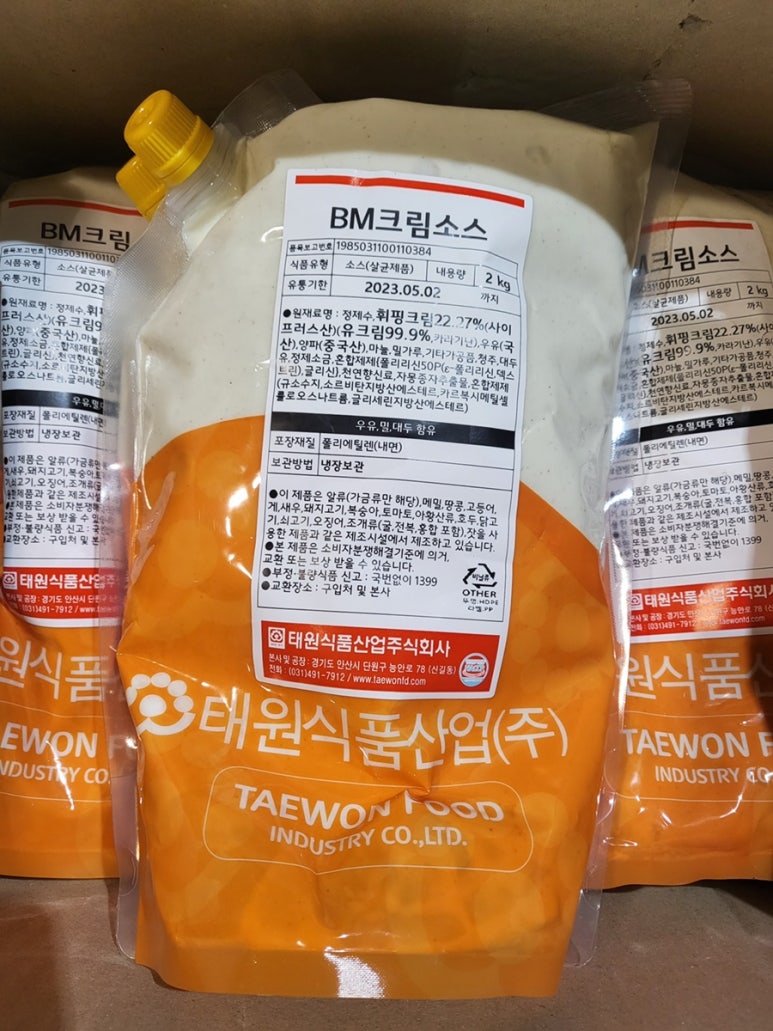 BM푸드 이미지