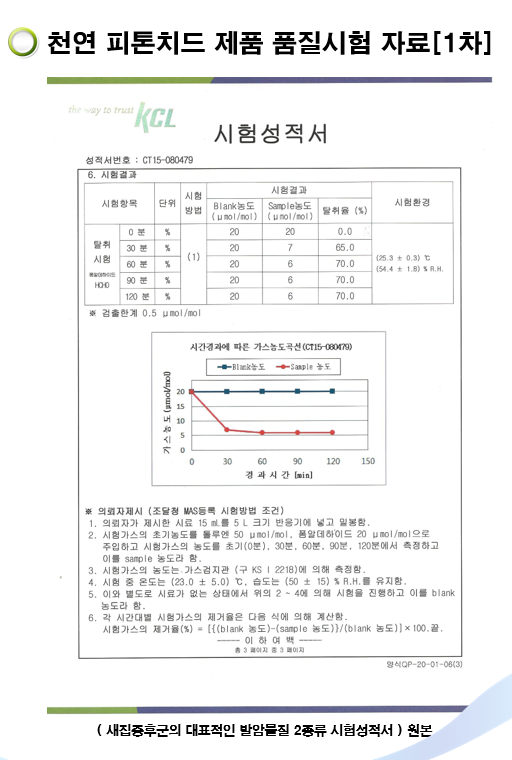 주식회사 비크 이미지