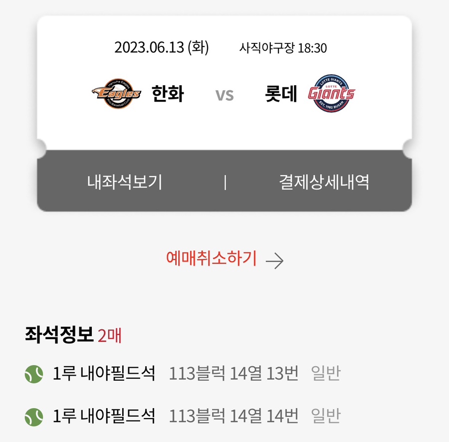 이대충무할매김밥 이미지