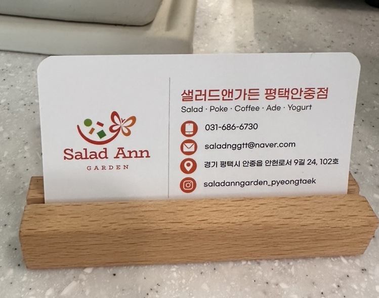 안중식품 이미지