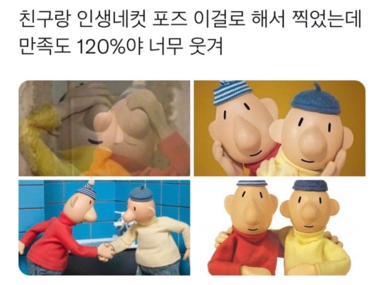 인생네컷송도 이미지
