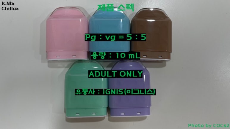 칠렉스(CHILLAX) 이미지