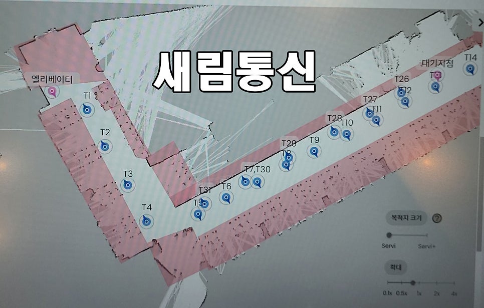 새림통신 이미지