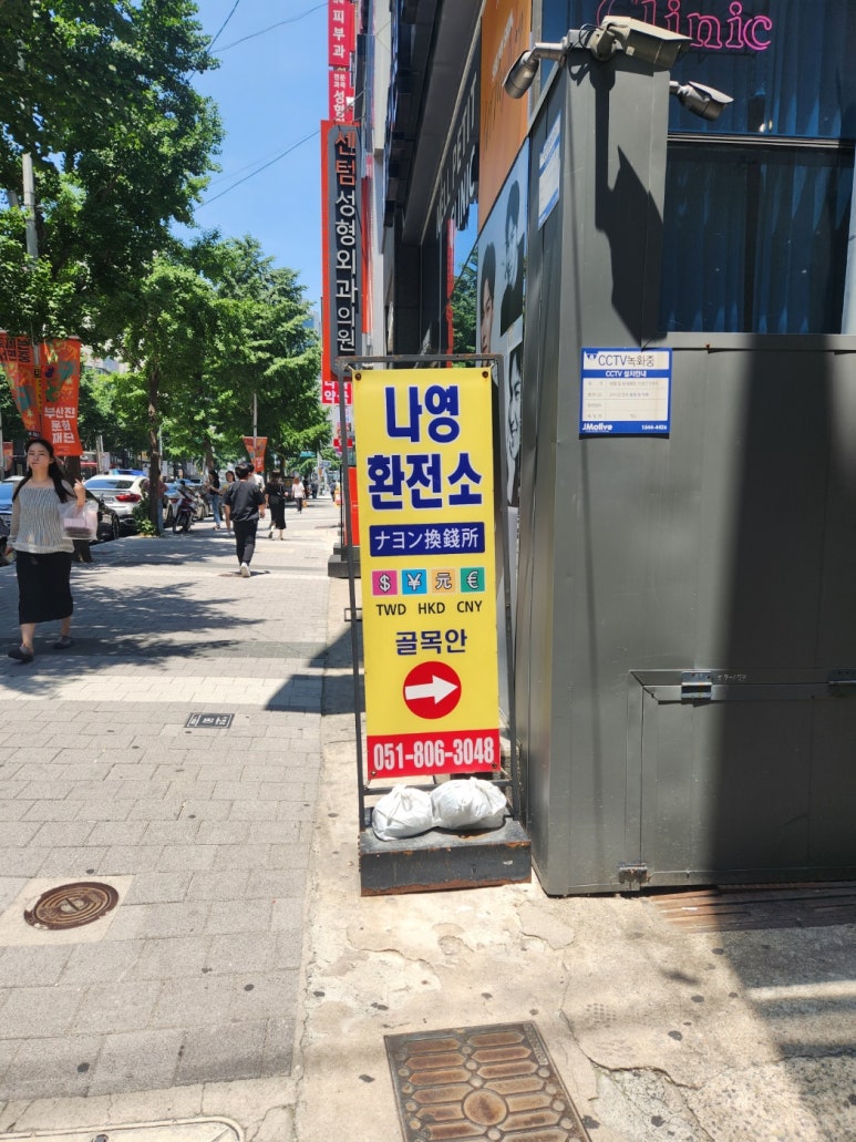 나영상회 이미지