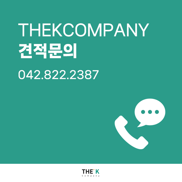 티케이컴퍼니 이미지