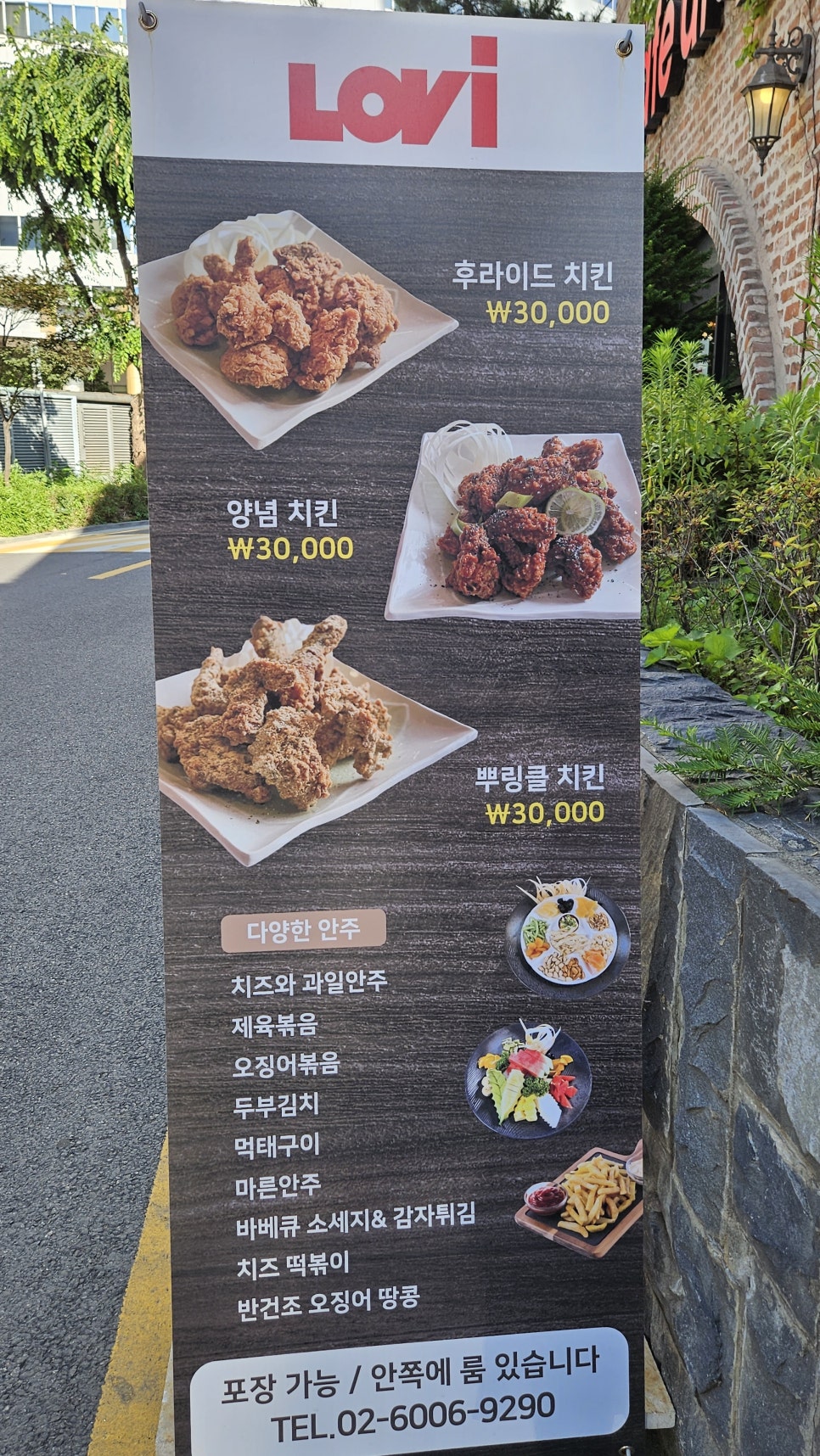 멋진노래연습장 이미지