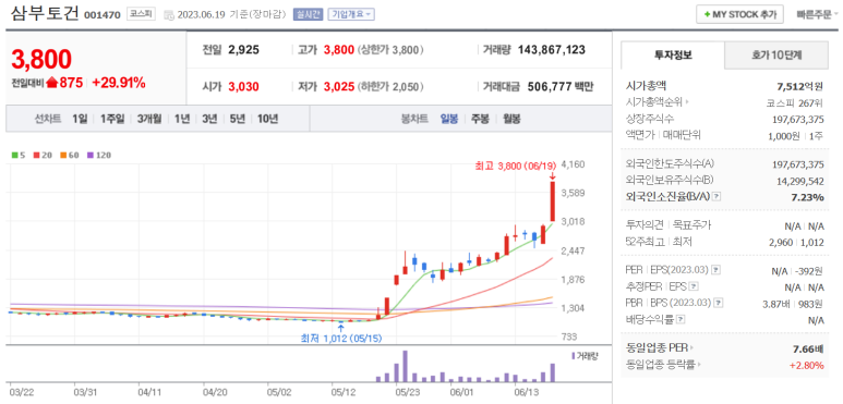 금강기계공업(주) 이미지