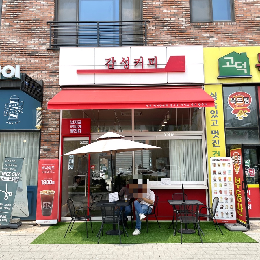 감성커피평택고덕점 이미지
