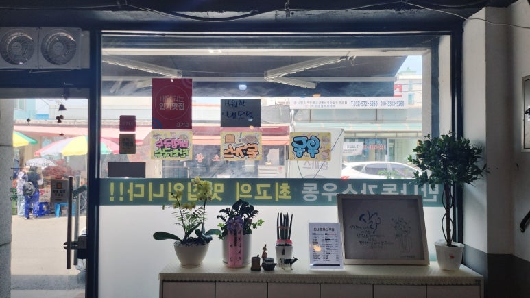 만나돈가스 이미지