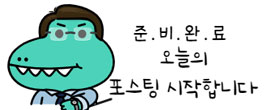 정직한배터리 이미지