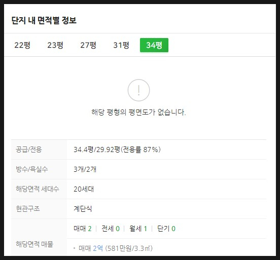 삼주건축사사무소 이미지