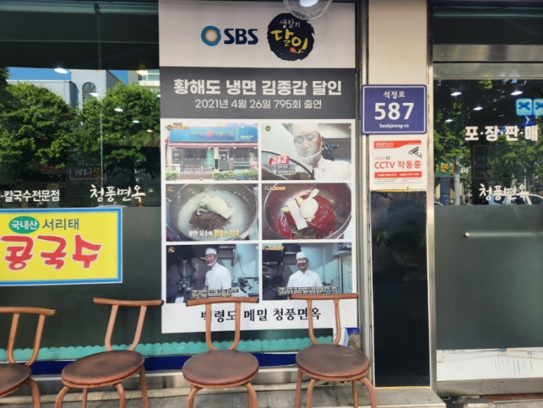 (주)청풍산업 이미지