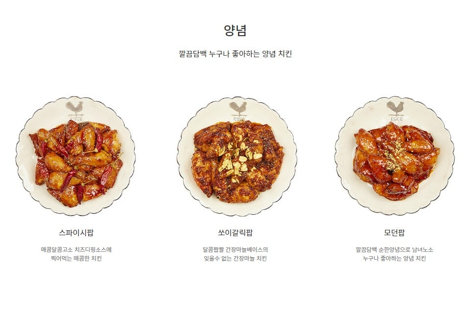온리후라이드 이미지