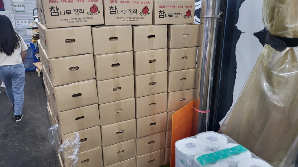 홈푸드식자재마트 이미지