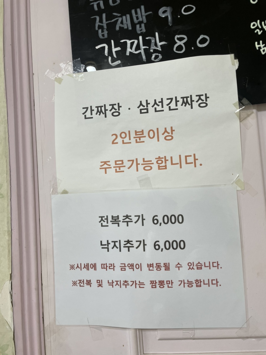 금수각 이미지