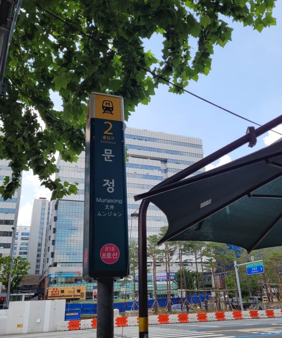 제이제이에스테틱 이미지