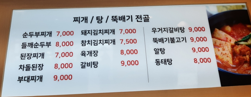 꼬꼬마분식 이미지